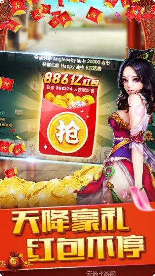聚玩互娱评测