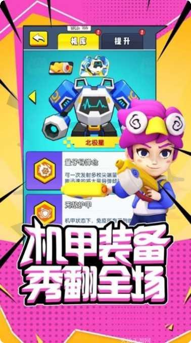 星球争霸游戏攻略