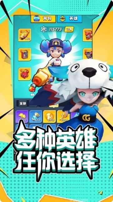 星球争霸建筑升级顺序