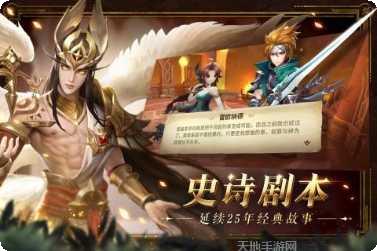 悟饭-勇者斗恶龙3 中文版下载