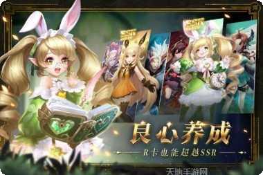 悟饭-勇者斗恶龙3 中文版攻略
