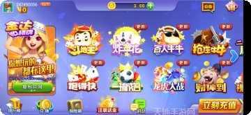 单县麻将玩法