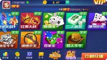 福乐牛牛棋牌规则