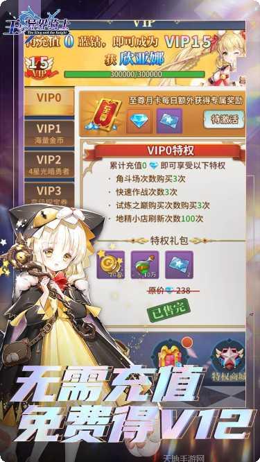 王与异界骑士抽卡技巧