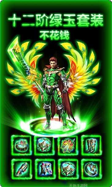 变态切割版无限金币