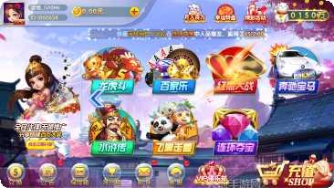 宜宾博雅棋牌玩法介绍