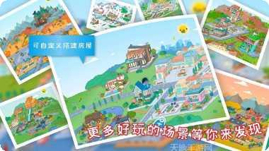 米加世界美食餐厅经营