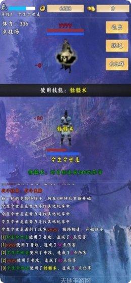 荒古剑宗角色推荐
