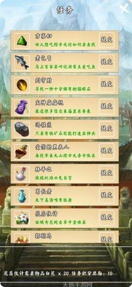 荒古剑宗下载地址