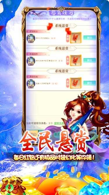 幻剑仙传角色推荐