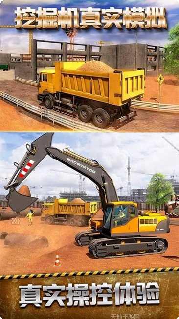 我要建个岛攻略