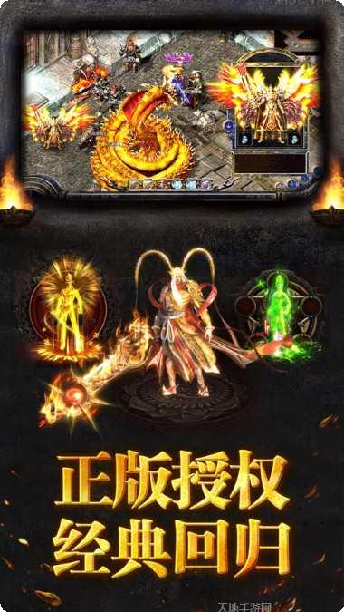 一刀传奇手游攻略