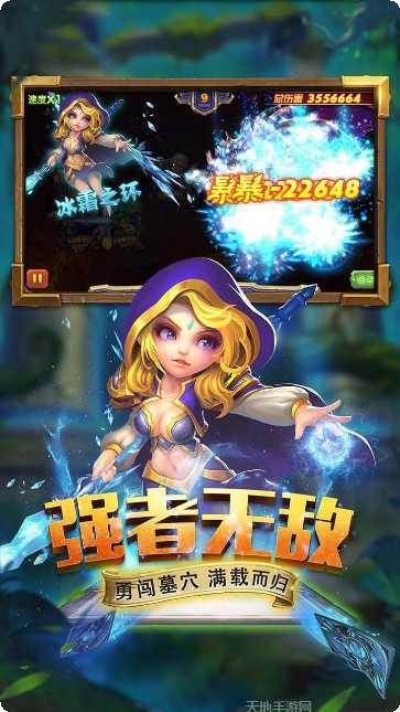 斗卡勇士最新版本