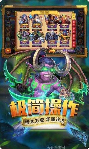 斗卡勇士角色介绍