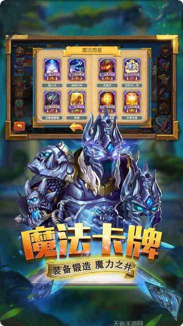 斗卡勇士战斗技巧