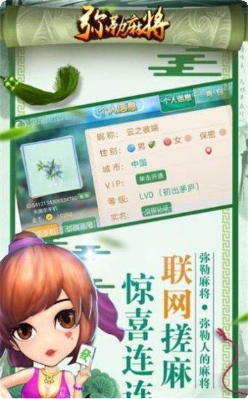 金鲨银鲨棋牌最新版本