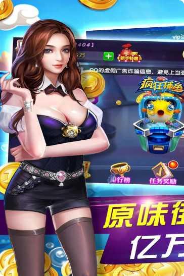 金鲨银鲨棋牌安卓版