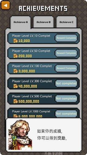 努力工作的人游戏攻略