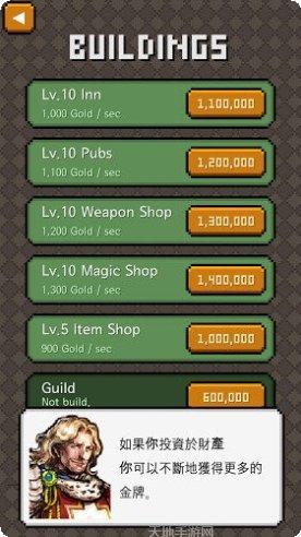 努力工作的人游戏下载