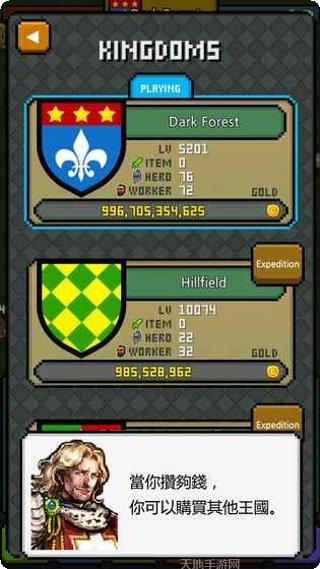 努力工作的人游戏技巧