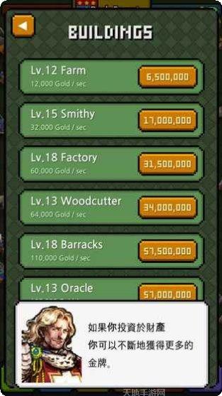 努力工作的人游戏评测