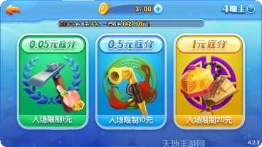 扶摇棋牌下载安装