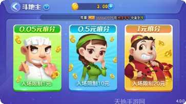 扶摇棋牌最新版本