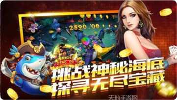 扶摇棋牌安卓版