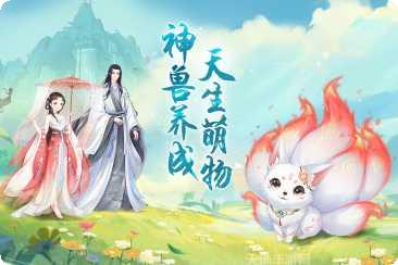 轻舞罗裳角色搭配