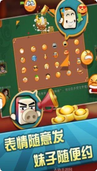 胜都棋牌游戏攻略