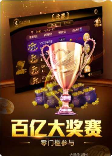 胜都棋牌下载地址