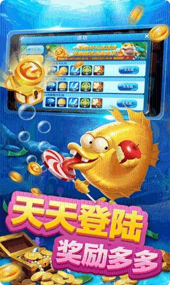 998捕鱼玩法