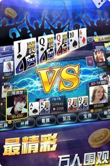 大大大大棋牌下载地址