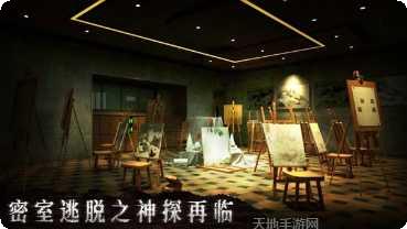 密室逃脱21遗落梦境下载