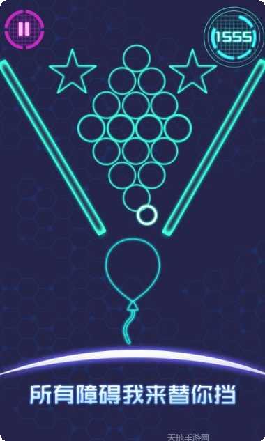 流浪气球梦幻飞行