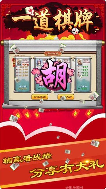 欧文21分棋牌安卓版