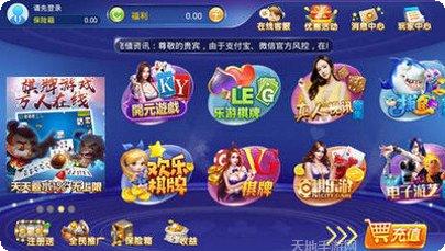 758棋牌游戏攻略