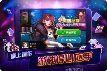 扯旋游戏下载