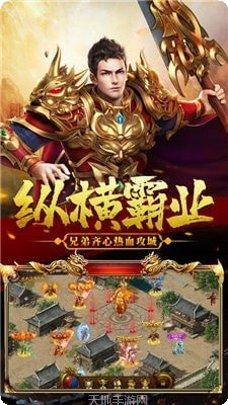 龙城盛世单机版下载地址