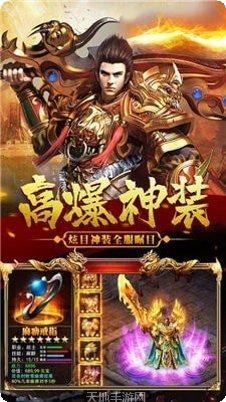 龙城盛世单机版角色选择