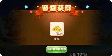 永旺棋牌游戏下载