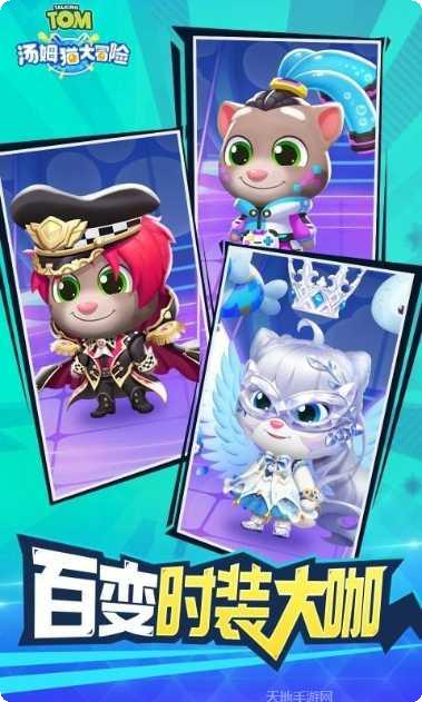 汤姆猫泡泡射手最新版本