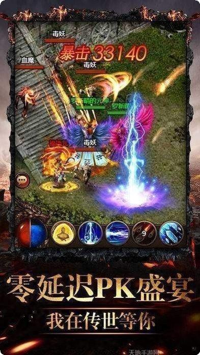 七煌沉默传奇角色