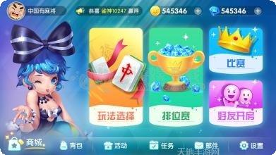 兰博棋牌最新版本
