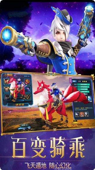 游秀世界角色介绍