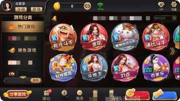 开元电子娱乐下载