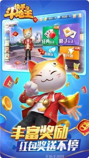 凤祥国际游戏攻略