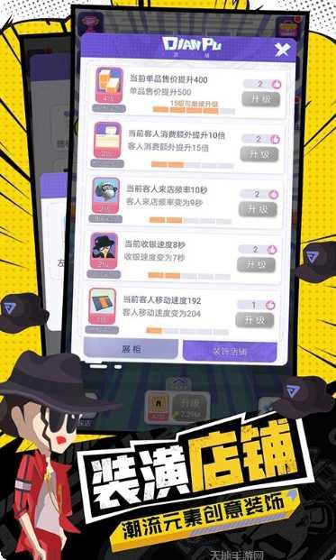 潮流合伙棋牌玩法