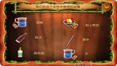 实验室挑战最新版本