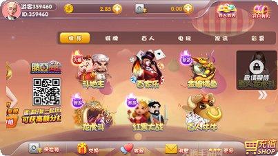 胜亚国际下载方法